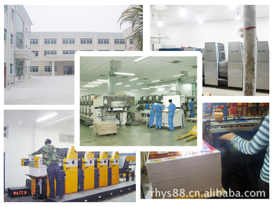 从纸袋加工到食品制造 苍南县龙港瑞鸿纸袋加工厂的技术转型探索